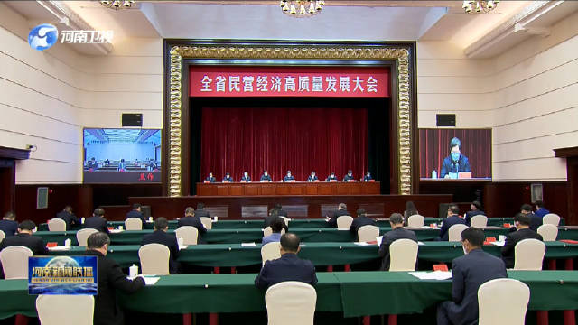 銀金達集團董事長閆銀鳳獲評“河南省優秀民營企業家”