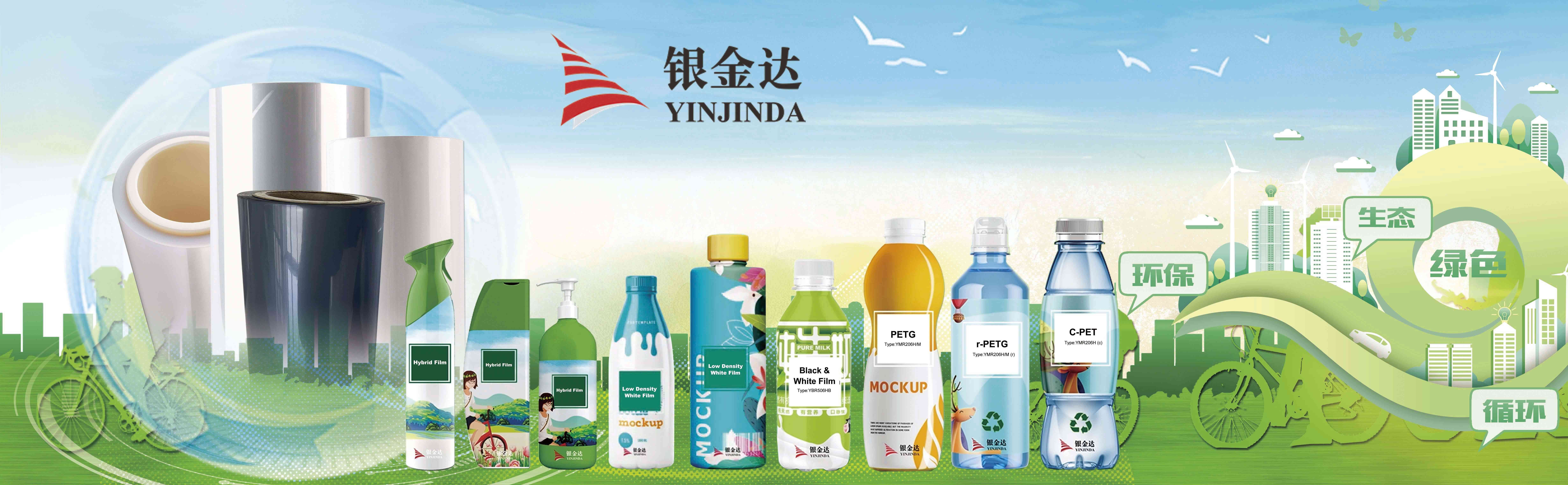 銀金達：成功通過專精特新“小巨人”復核——向“專”而進，向“精”而爭，向“特”而攀，向“新”而行