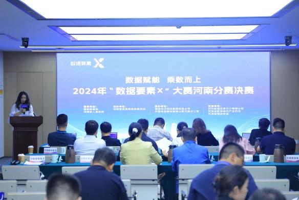 創(chuàng)新引領 數(shù)智賦能—銀金達數(shù)據(jù)要素X大賽、創(chuàng)新創(chuàng)業(yè)大賽雙雙取得佳績