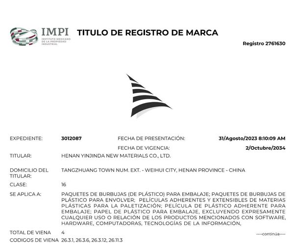 喜訊！新材料公司墨西哥國際商標順利通過復審