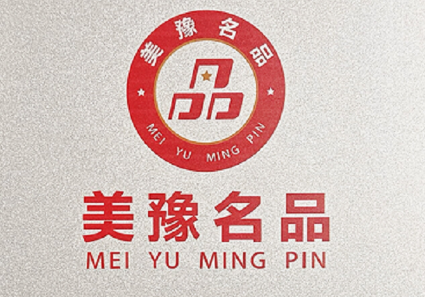 美豫名品 “銀”領中原